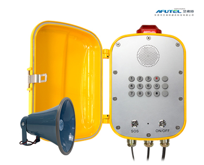 IP免提防水聲光擴音電話機